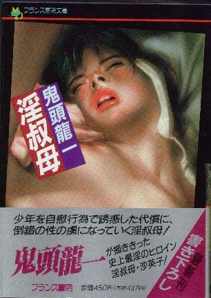 電子書籍　作品