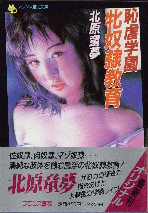 電子書籍　作品