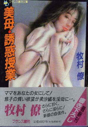 電子書籍　作品