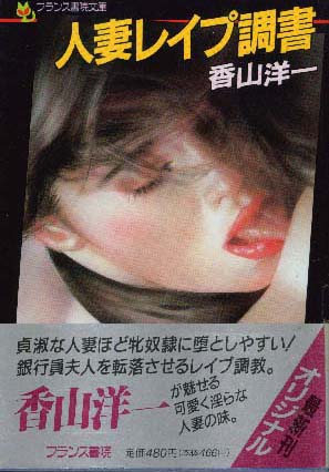 電子書籍　作品