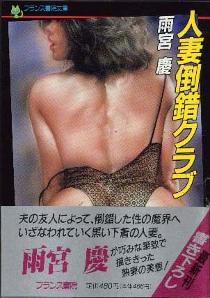 電子書籍　作品