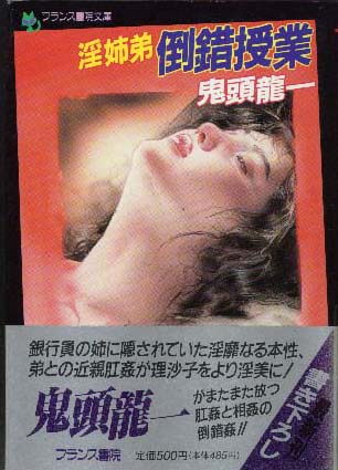 電子書籍　作品