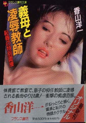 電子書籍　作品