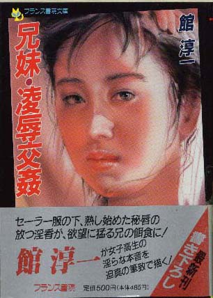 電子書籍　作品