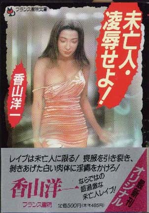電子書籍　作品