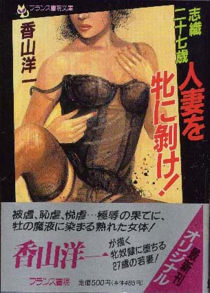 電子書籍　作品