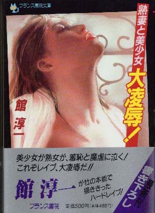 電子書籍　作品