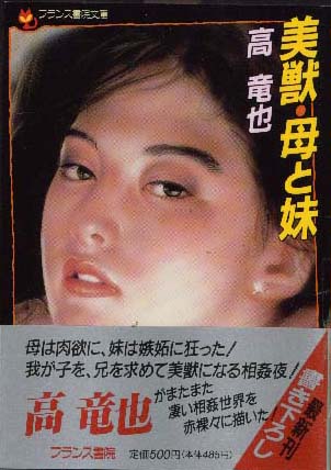 電子書籍　作品