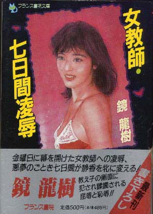 電子書籍　作品