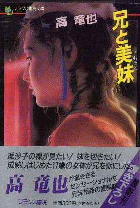電子書籍　作品