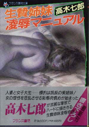 電子書籍　作品