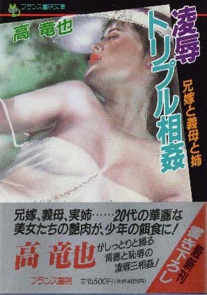 電子書籍　作品