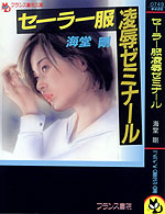 電子書籍　作品