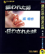 電子書籍　作品