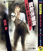 電子書籍　作品