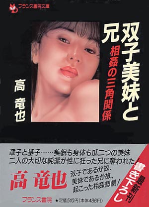 電子書籍　作品