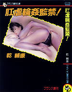 電子書籍　作品
