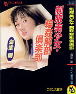 電子書籍　作品
