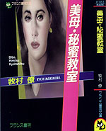 電子書籍　作品
