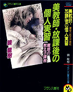 電子書籍　作品