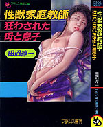 電子書籍　作品