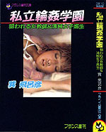 電子書籍　作品