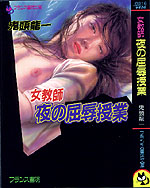 電子書籍　作品