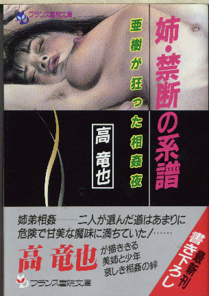 電子書籍　作品
