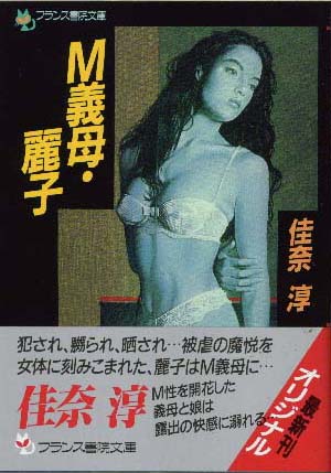 電子書籍　作品