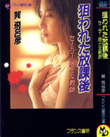電子書籍　作品