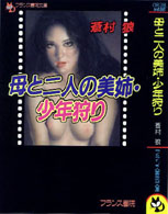 電子書籍　作品