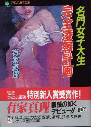 電子書籍　作品