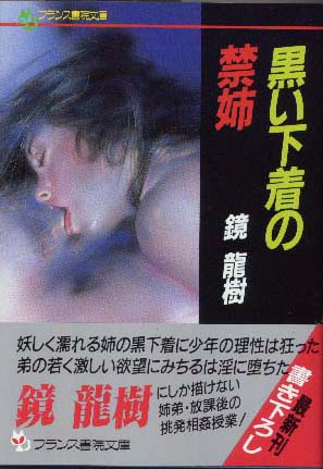 電子書籍　作品