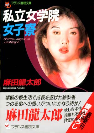電子書籍　作品