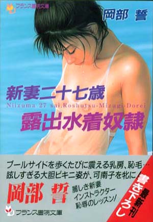 電子書籍　作品