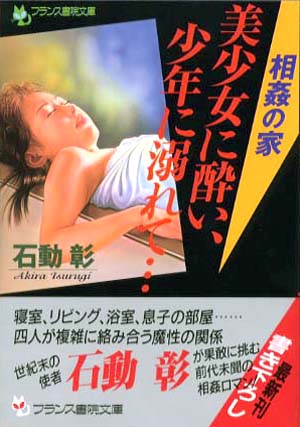 電子書籍　作品