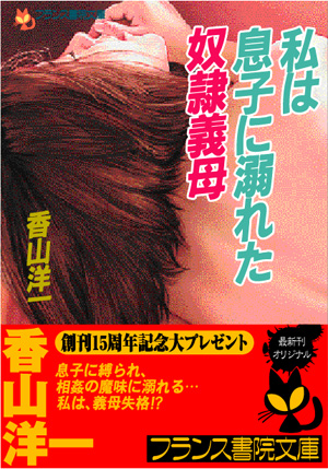 電子書籍　作品