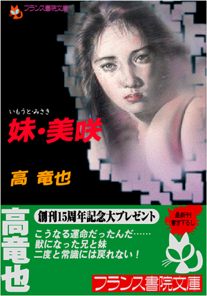 電子書籍　作品