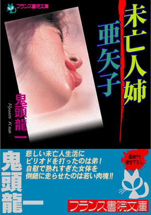電子書籍　作品