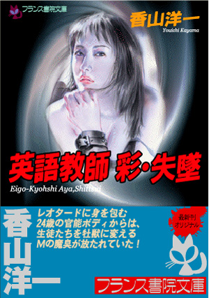 電子書籍　作品