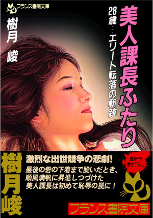 電子書籍　作品