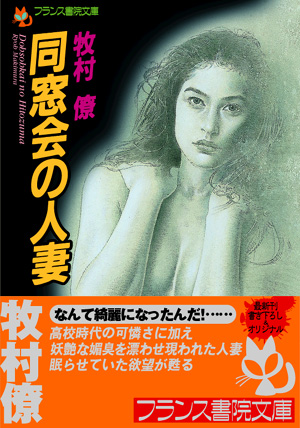 電子書籍　作品