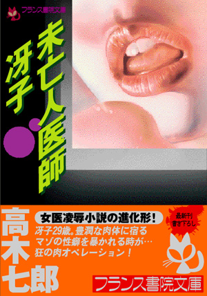 電子書籍　作品