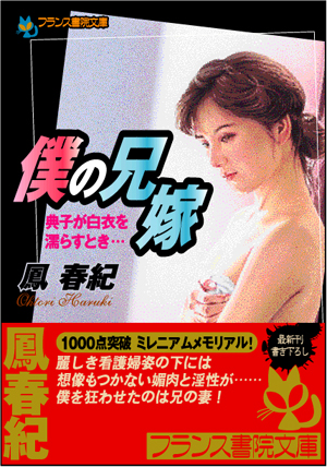 電子書籍　作品
