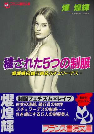 電子書籍　作品