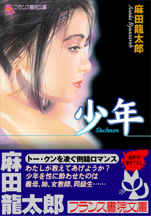 電子書籍　作品