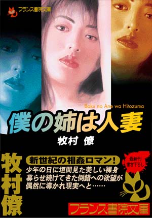 電子書籍　作品