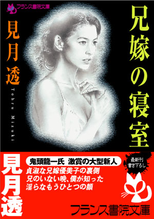 電子書籍　作品