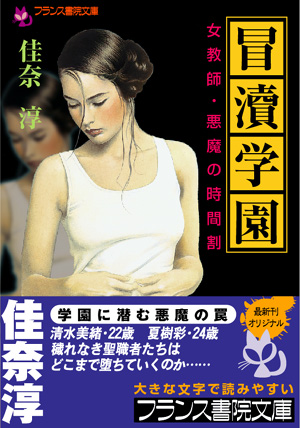 電子書籍　作品