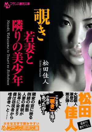 電子書籍　作品